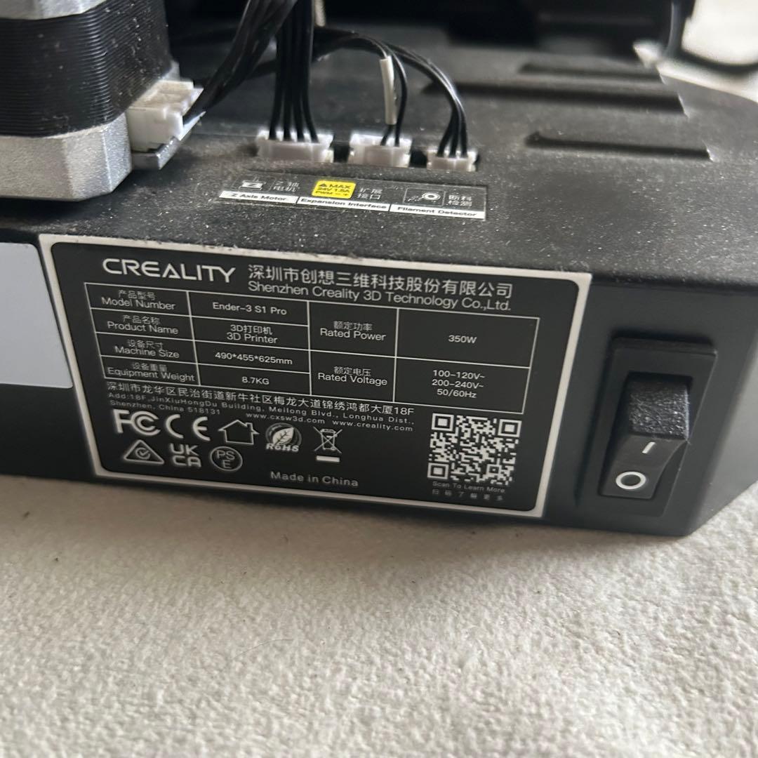 Creality Ender-3 S1 Pro 3Dプリンター 動作確認済