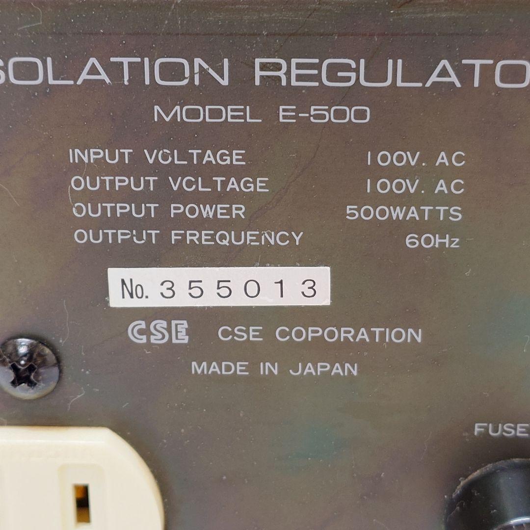 CSE E-500 クリーン電源 アイソレーションレギュレーター
