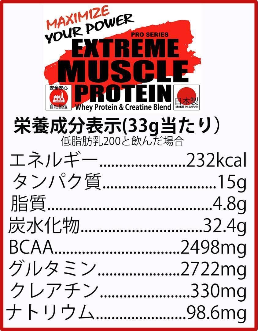 国産ホエイプロテイン5kg★マイプロテック プロテイン★ピーチ味W★送料無料R