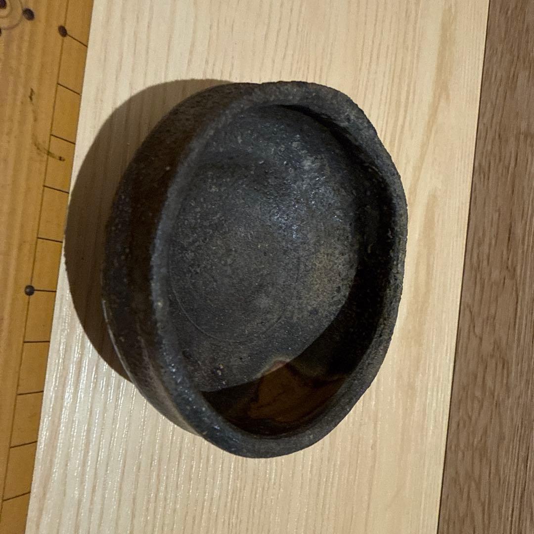 備前焼　ぐい呑　中村和樹　（中村六郎・孫）