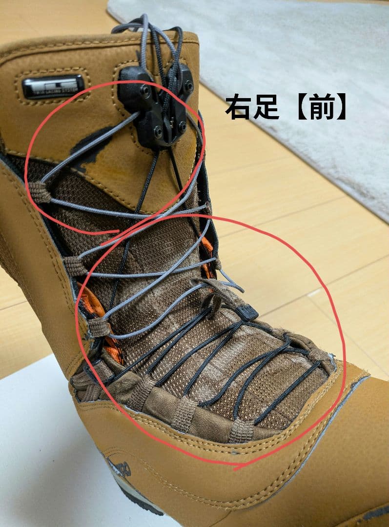 【値下】NITRO スノーボードブーツ VENTURE 27.5cm