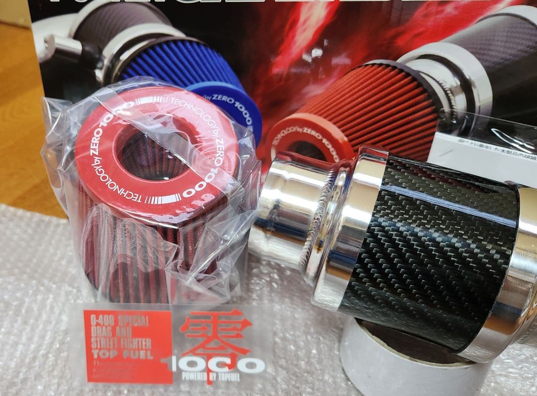 ZERO1000│パワーチャンバー│ヤリス MXPA10｜GR ヤリス RS