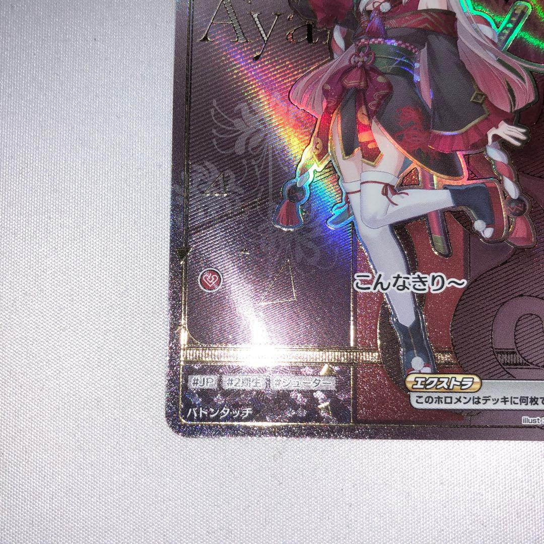 百鬼あやめ hr ホロライブ ホロライブカードゲーム