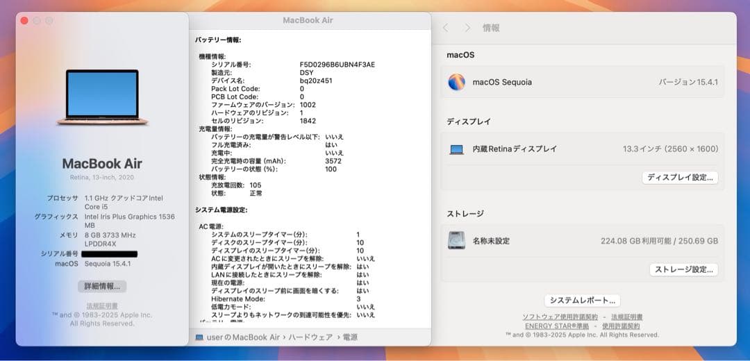 【即日発送】Macbook air 2020 ローズゴールド バッテリー良好