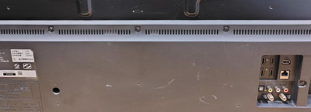 【2020年製】FUNAI 50インチ 4K 液晶テレビ FL-50U3020