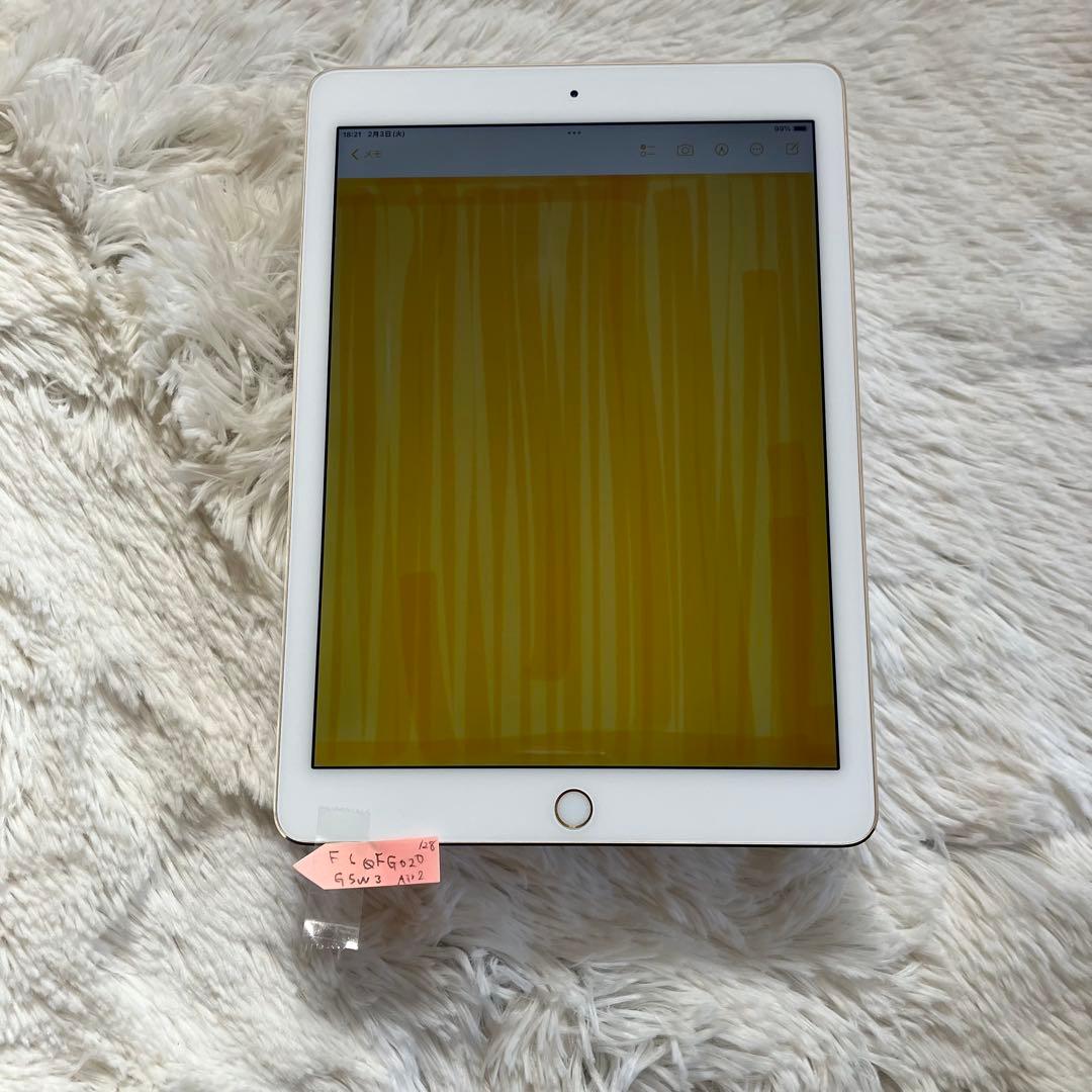 【完動品】iPad Air2 128GB 【すぐ発送】【付属品】