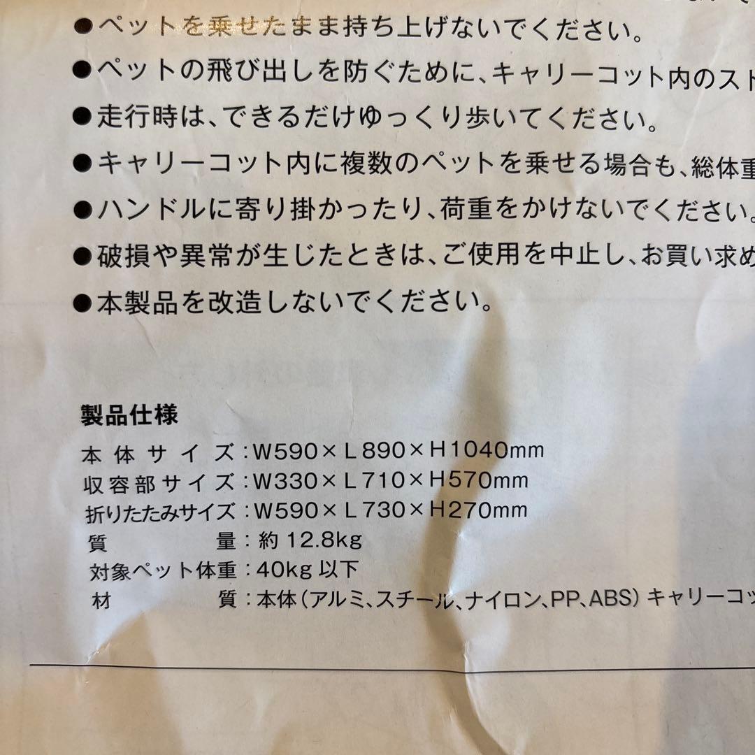 ピッコロカーネ タントⅡ