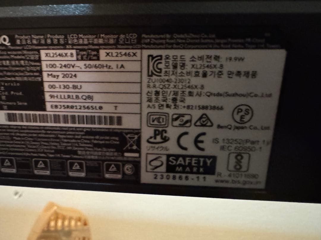 ディスプレイ・モニター本体 BenQ XL2546X