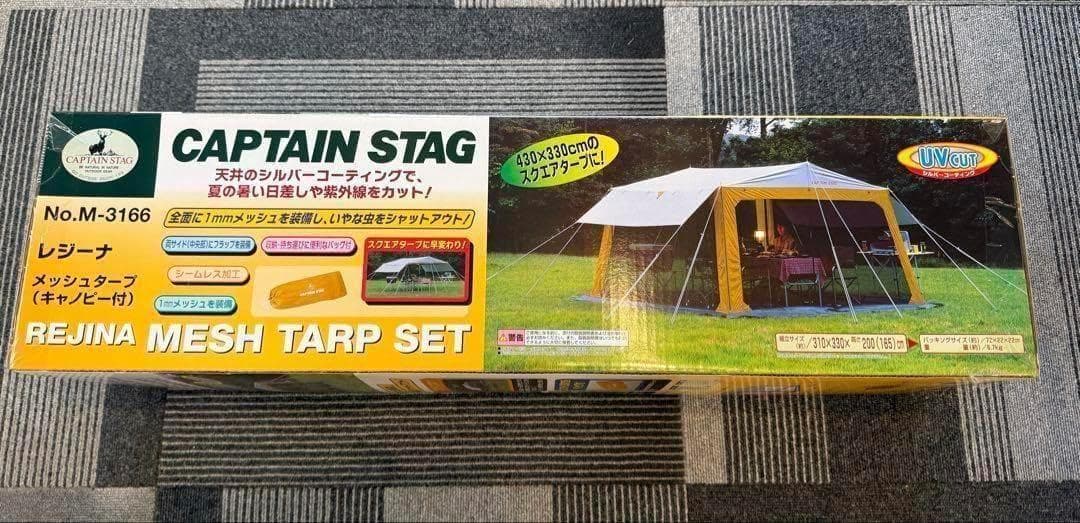 ★新品未開封★ メッシュタープ　M-3166　キャプテンスタッグ　多機能モデル