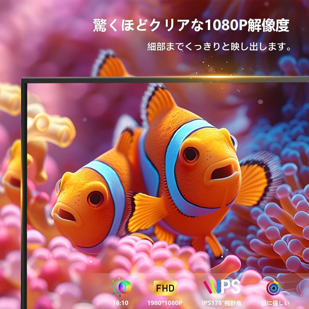 モバイルモニター 15.6インチ モバイルディスプレイ 薄型 軽量 カバーつき