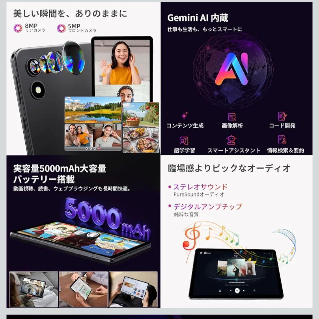 【最終価格】タブレット 10インチ16GB+64GB+1TB拡　アンドロイド15