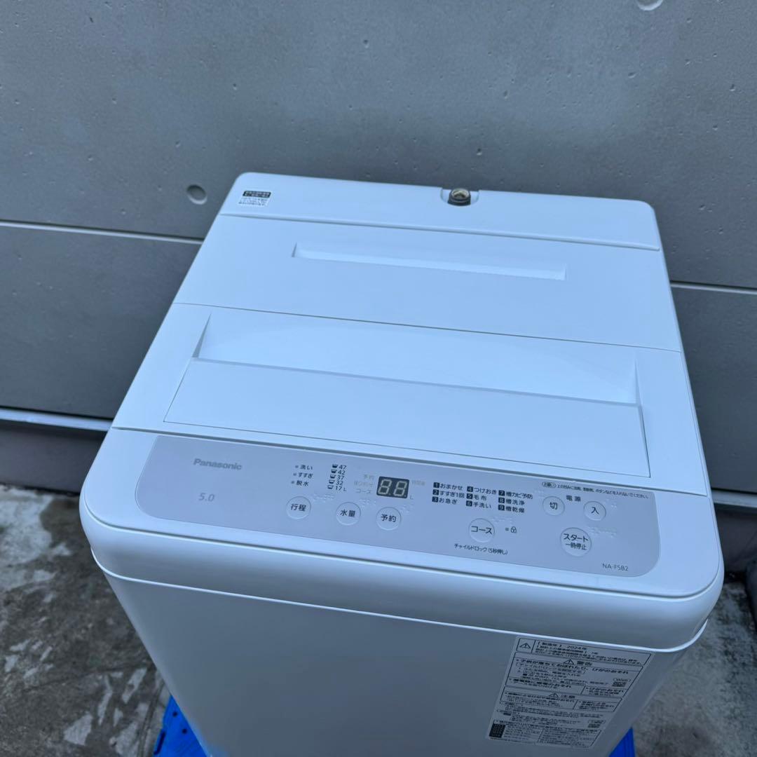 235⭐️2024年製美品★パナソニック　洗濯機　5KG 一人暮らし