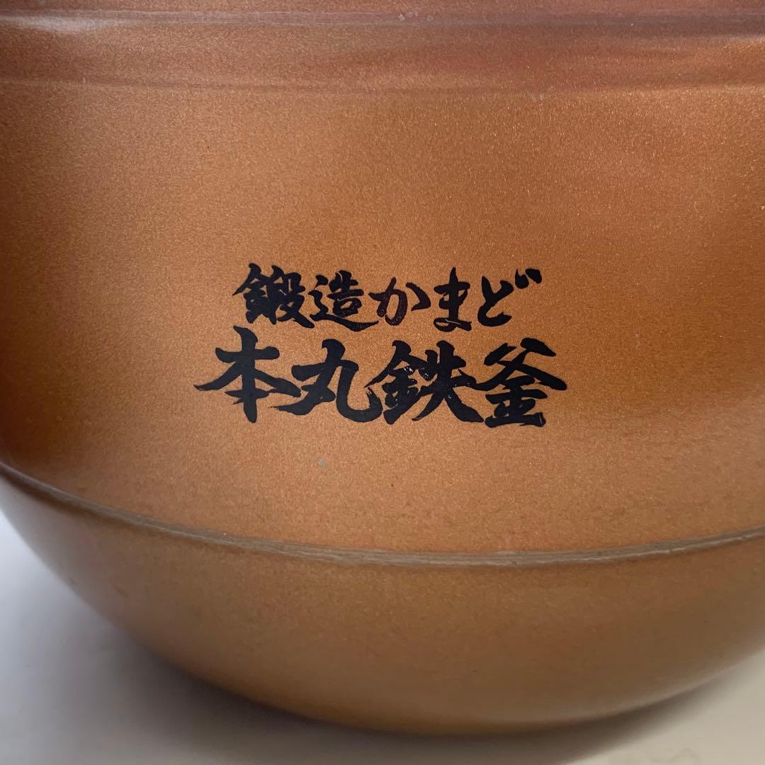 TOSHIBA RC-18E6VX 1.8L 東芝真空圧力IHジャー炊飯器