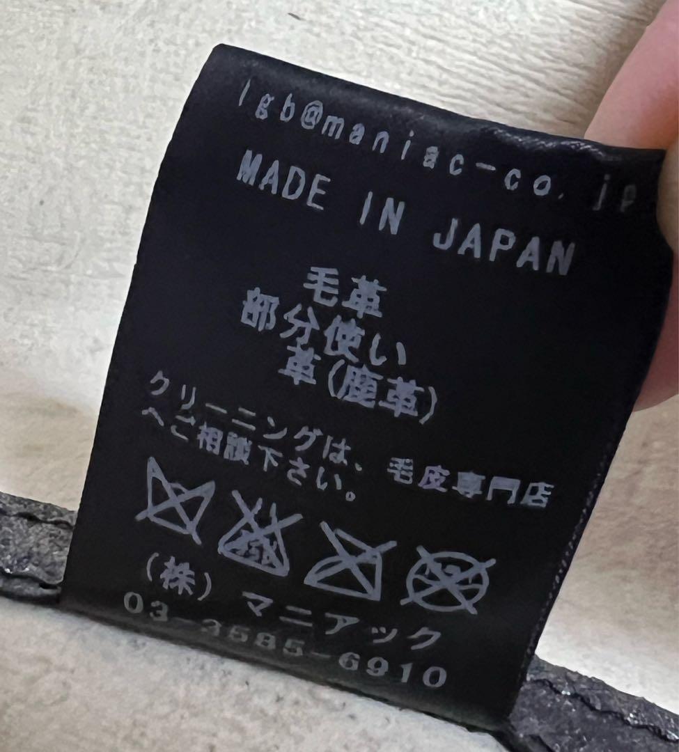 LGB. ルグランブルー 毛皮 鹿革 ファー ベスト