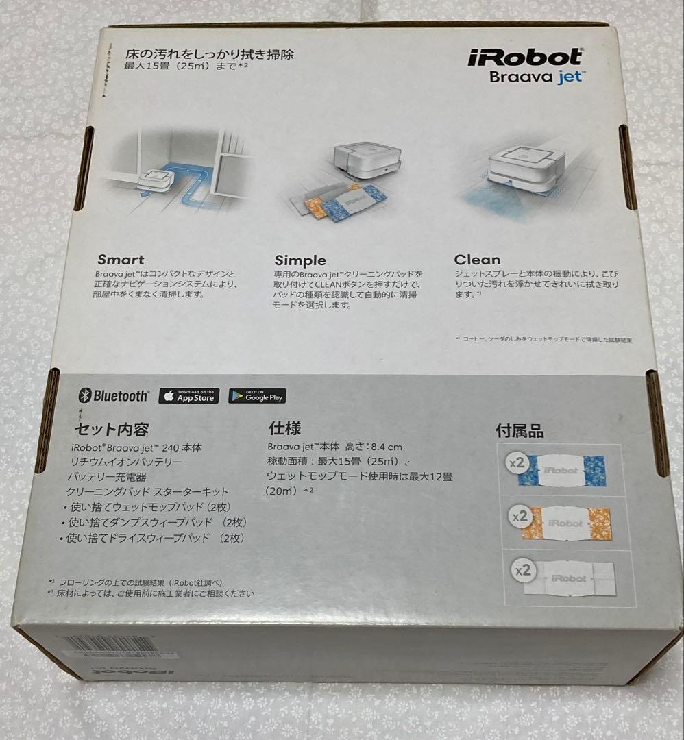 ★未使用品★iRobot Braava Jet240（ブラーバ ジェット240）