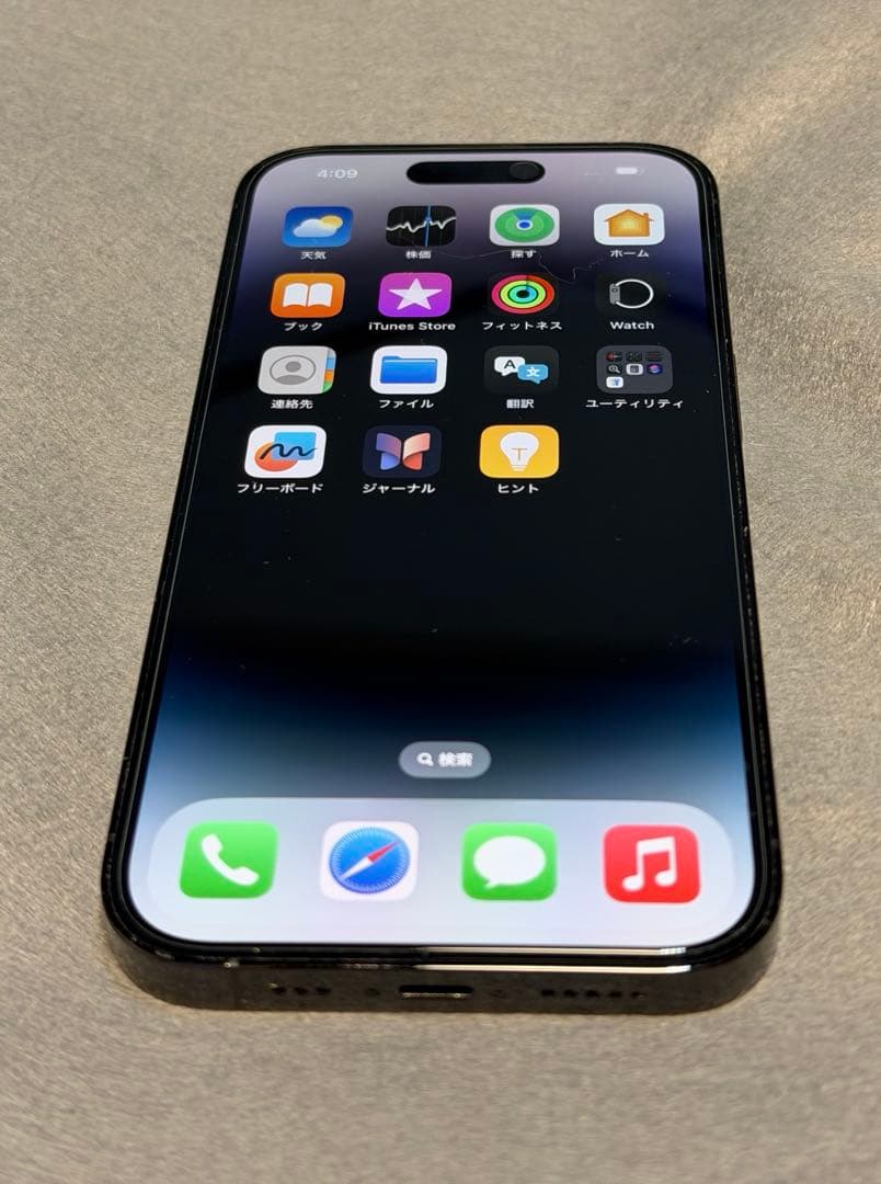 Apple iPhone14 Pro 256GBスペースブラック SIMフリー