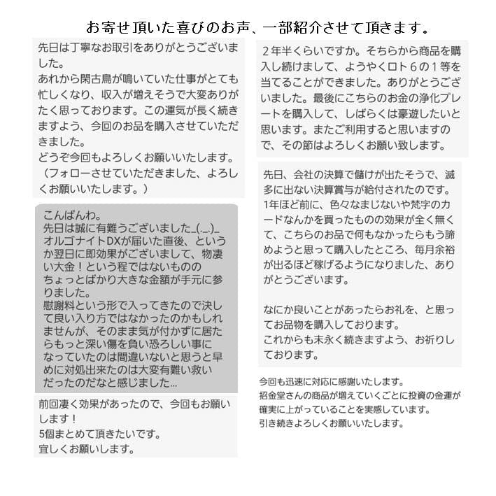 長寿祝い干支置物いぬ（還暦 古希 喜寿 傘寿 米寿 卒寿 白寿 百寿）358