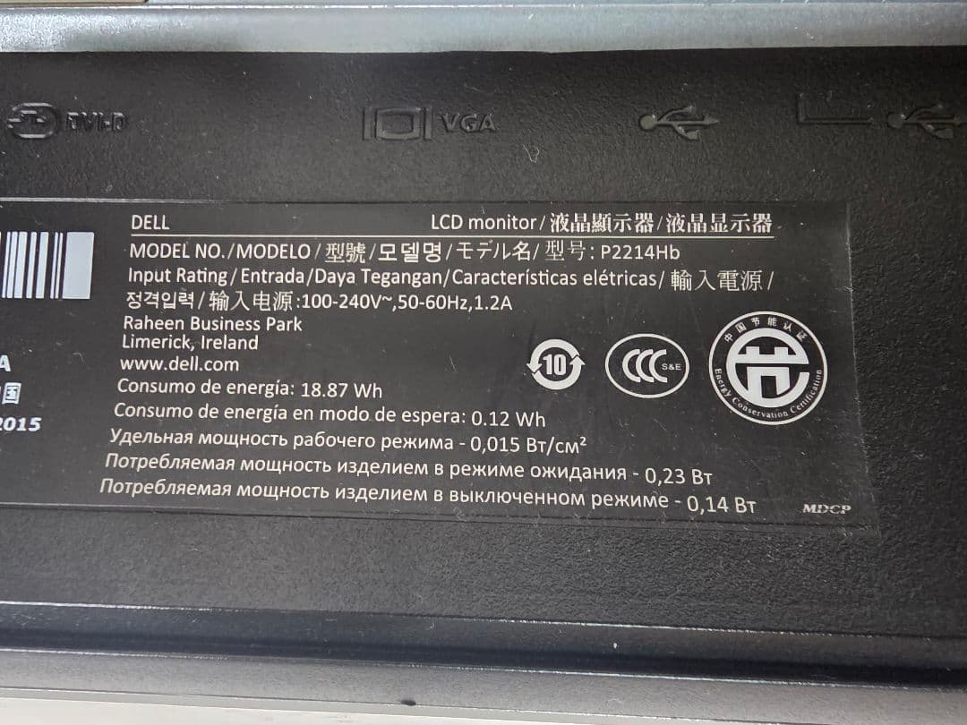 DELL ディスプレイモニター本体 pcモニター　モニターアームセット