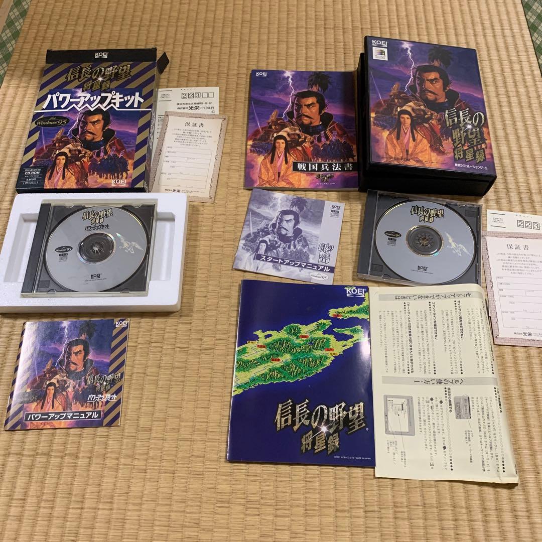 信長の野望シリーズ 6つセット　PCゲーム　CD-ROM フロッピー