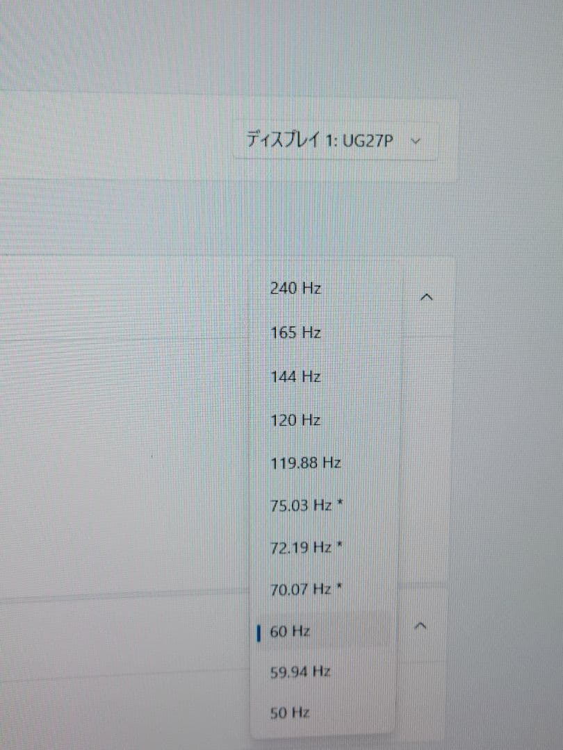 美品　Z-EDGE UG27P 240hz 27インチゲーミングモニター