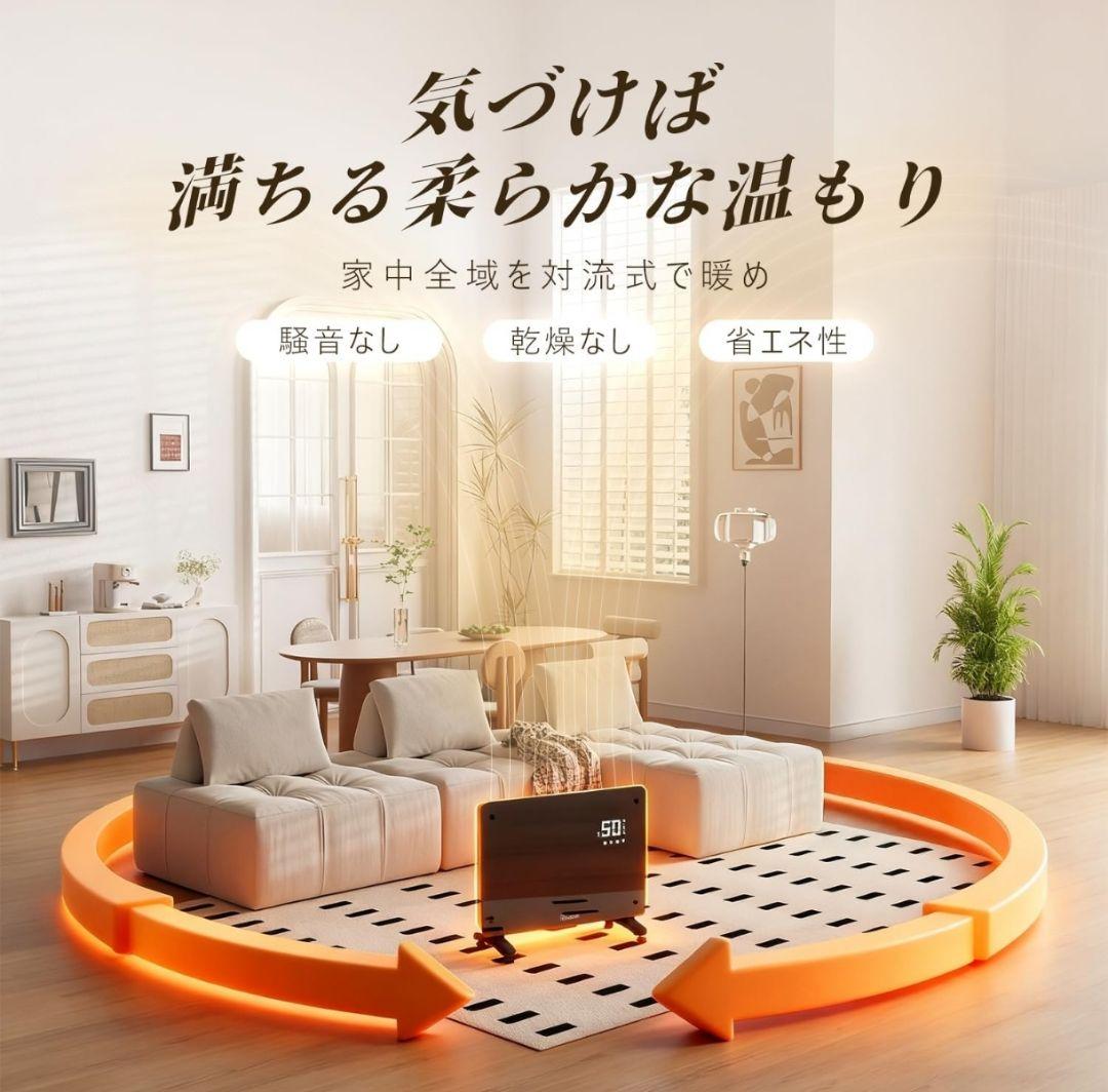 オイルレスヒーター コンベクターヒーター パネルヒーター