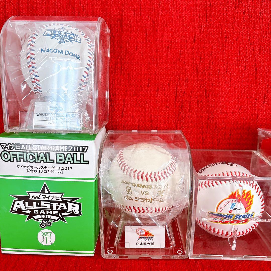 未使用保管品 侍ジャパン WBC 記念ボール ぬいぐるみ他 14点 まとめ
