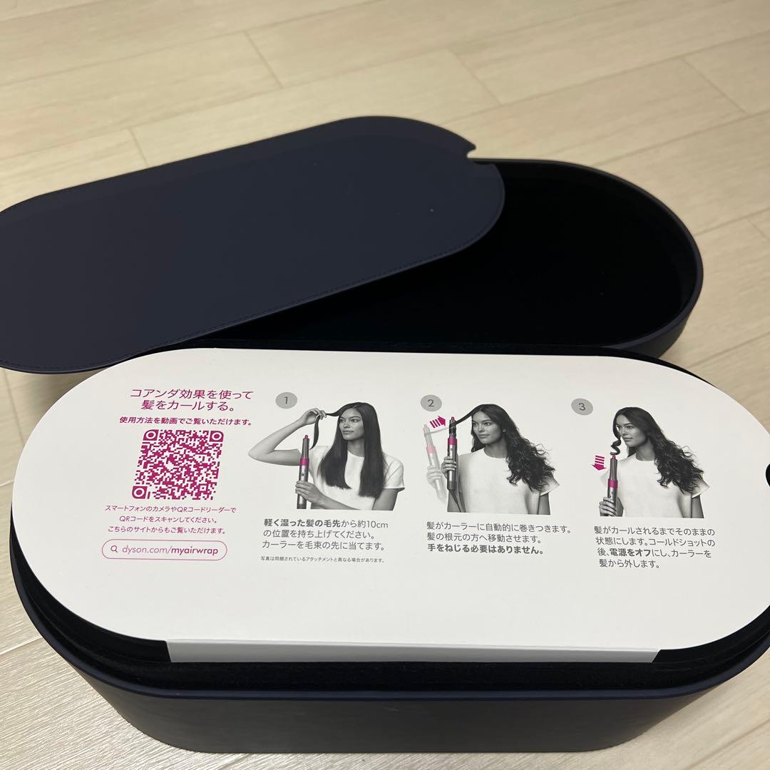 Dyson ネイビーオーバルケース