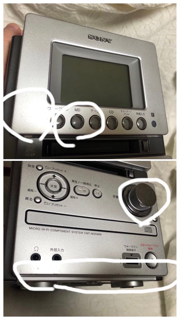 SONY ソニー マイクロハイファイコンポーネントシステム CMT-M35WM