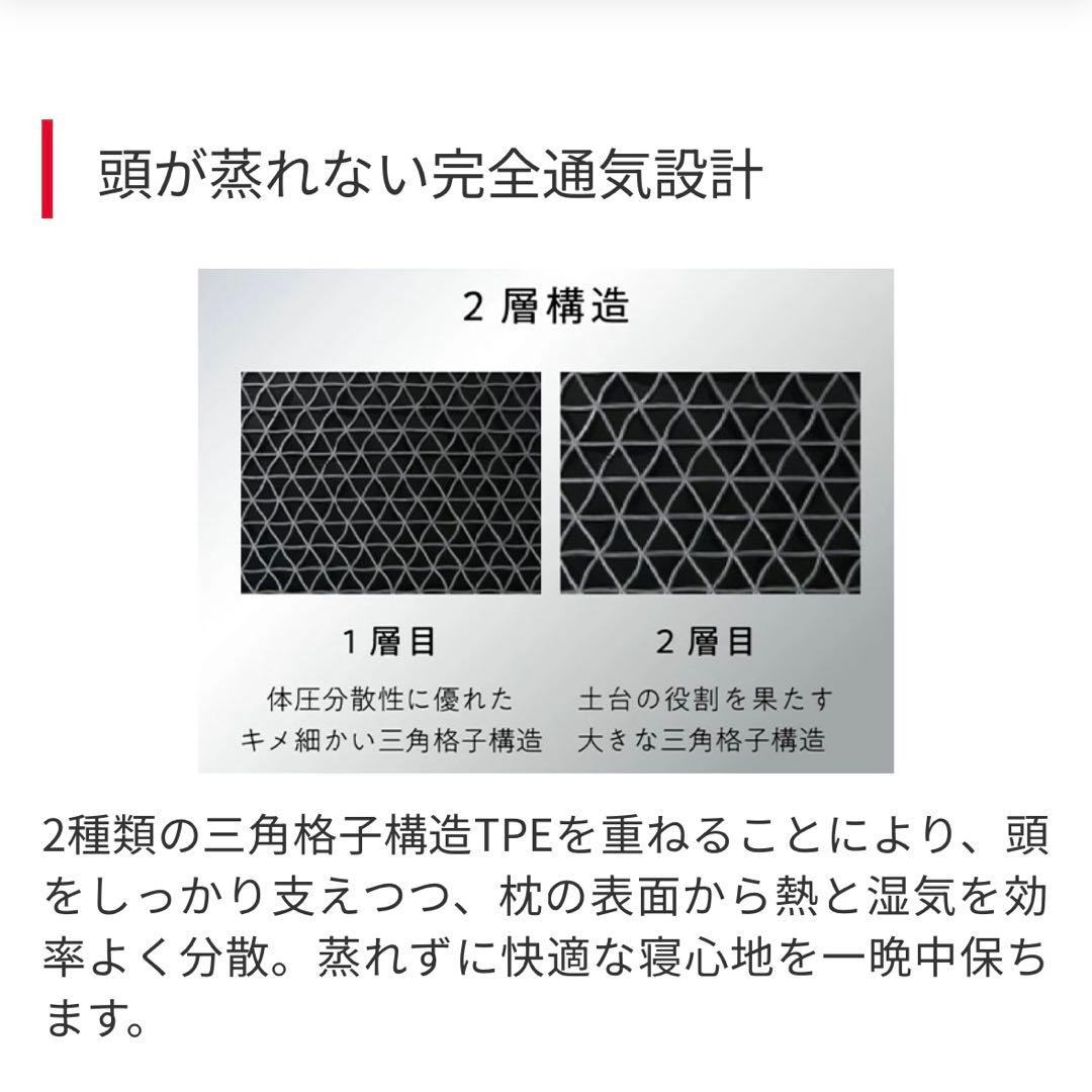 ヒツジのいらない枕　ht-001
