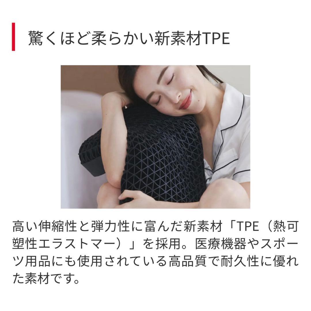 ヒツジのいらない枕　ht-001