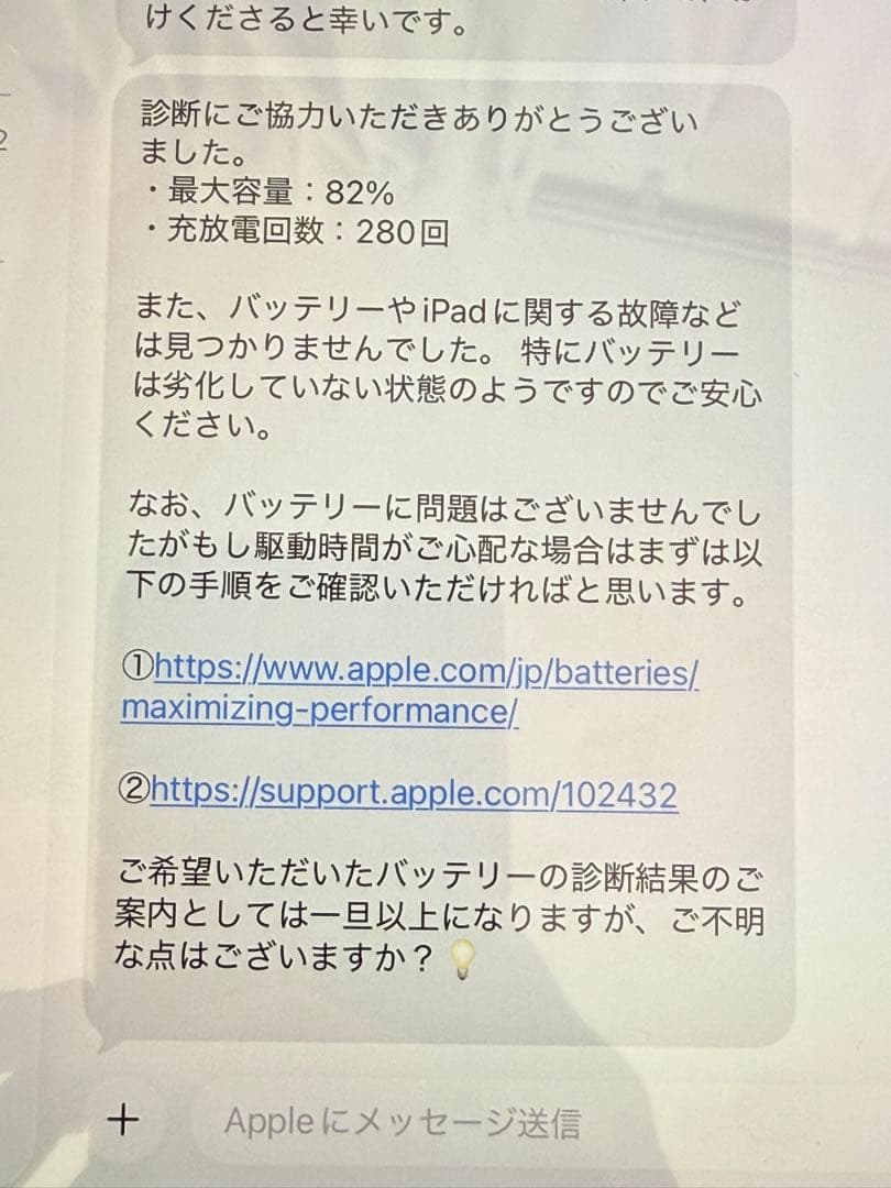 Apple iPad (第9世代) スペースグレー 64GB WiFiモデル箱付