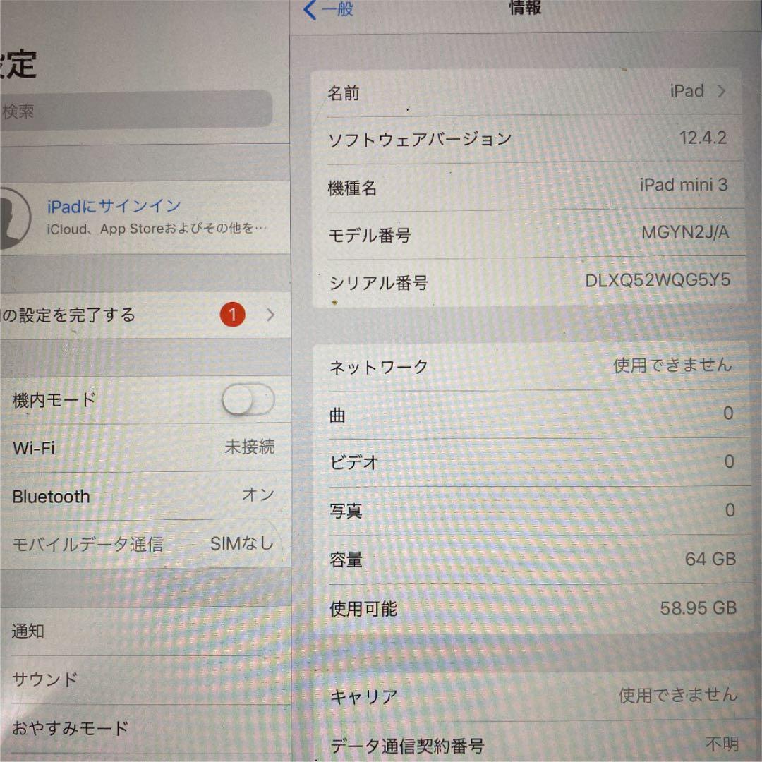 【aya】値下げ！！iPad mini3 ゴールド 64G
