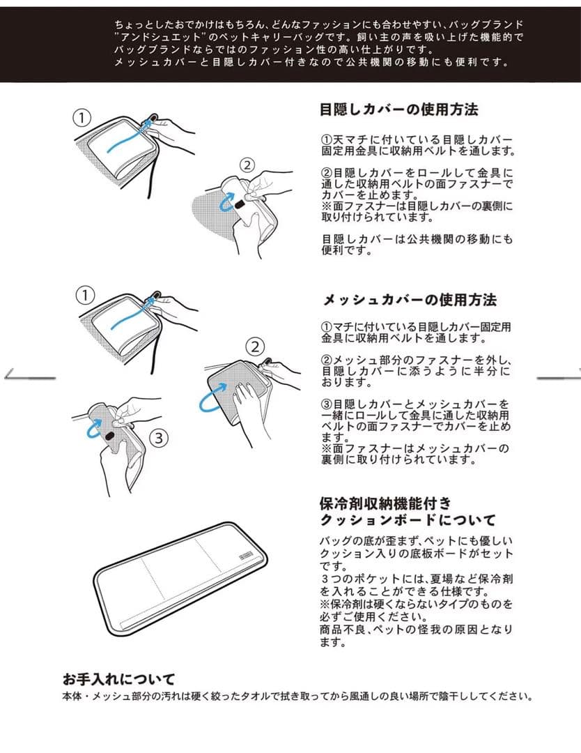 &chouette 2wayペットキャリーバッグ