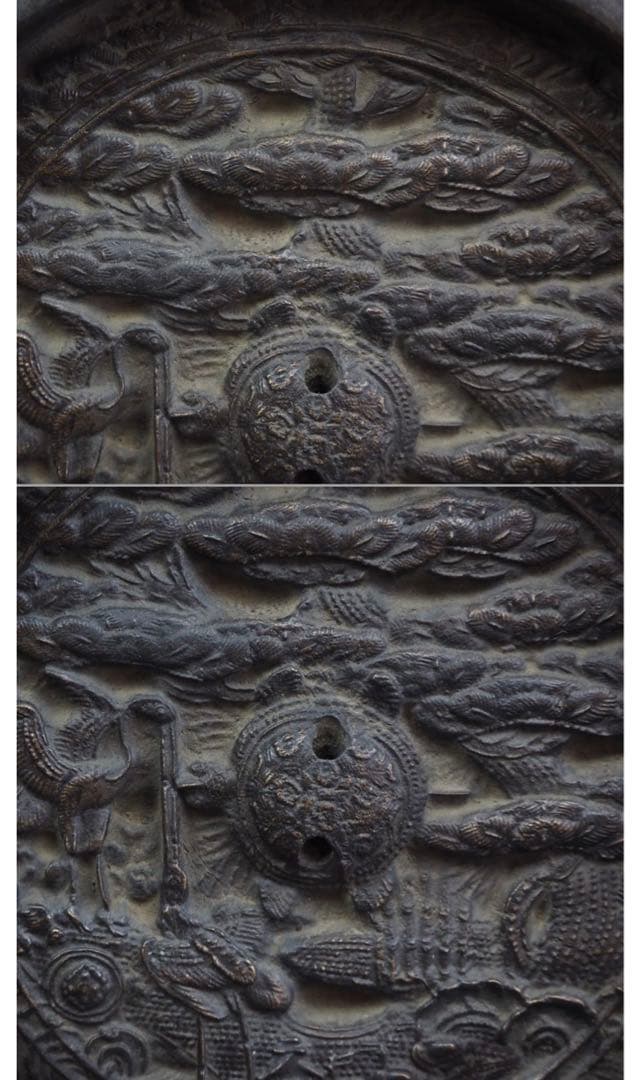 送料無料　室町時代～江戸初期 『天下一』銘蓬莱鏡蓬莱山霊亀図鏡・古銅鏡古銅円鏡