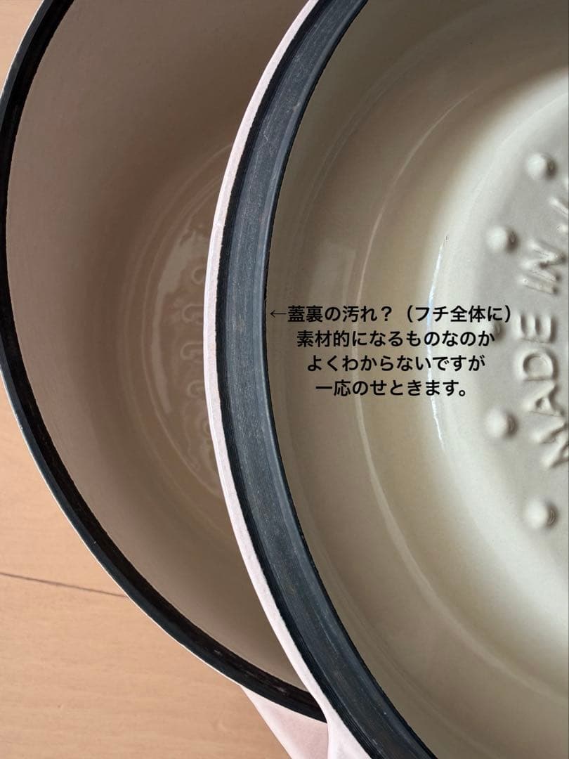 VERMICULAR バーミキュラ ホーロー鍋 22cm レシピブック付き