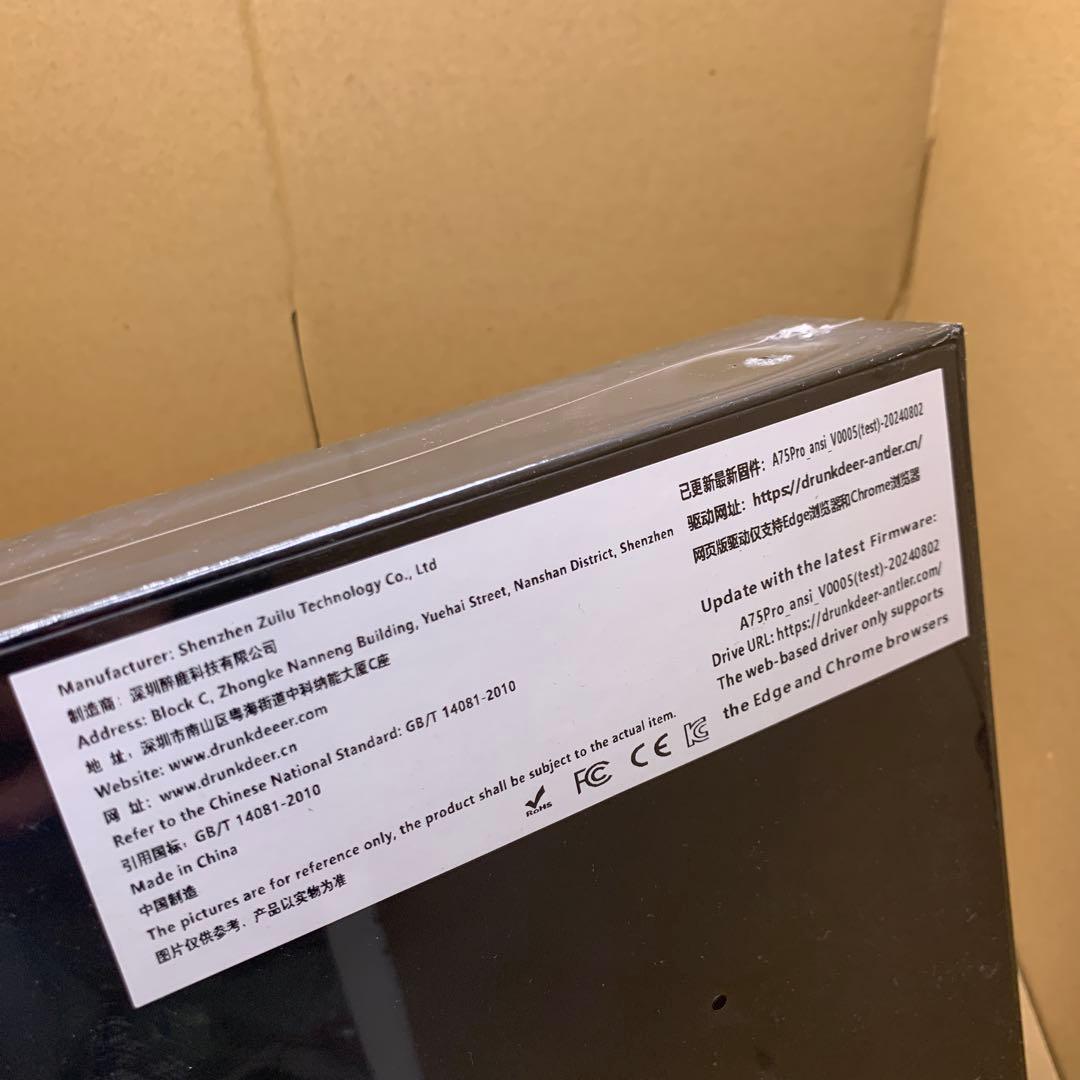 DrunkDeer A75 Pro 磁気スイッチキーボード