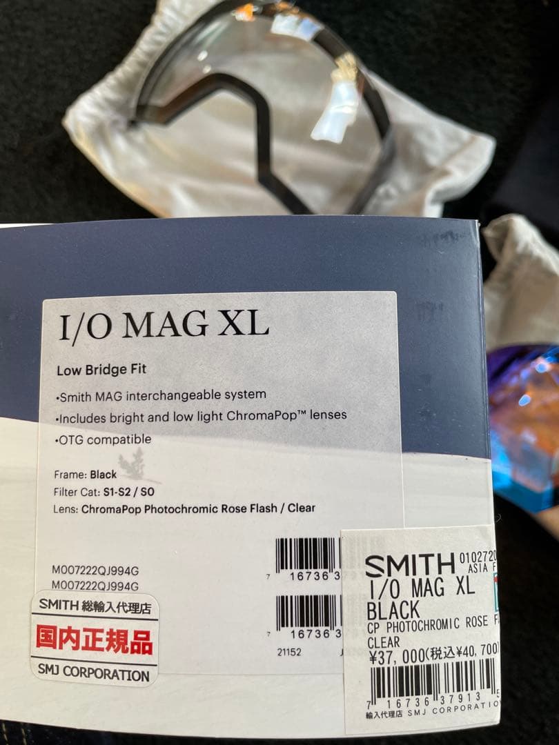 SMITH I/O MAG XL アジアフィット　レンズ2枚&ケースetc付き