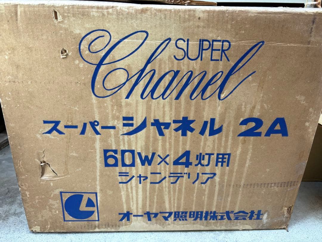 【ひろ】クリスタルシャンデリア【オーヤマ照明】