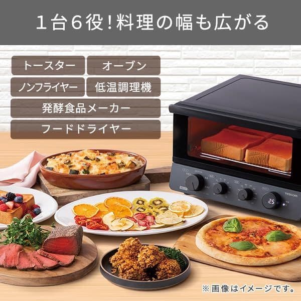 TESCOM(テスコム) テスコム 低温コンベクションオーブン TSF61A-H