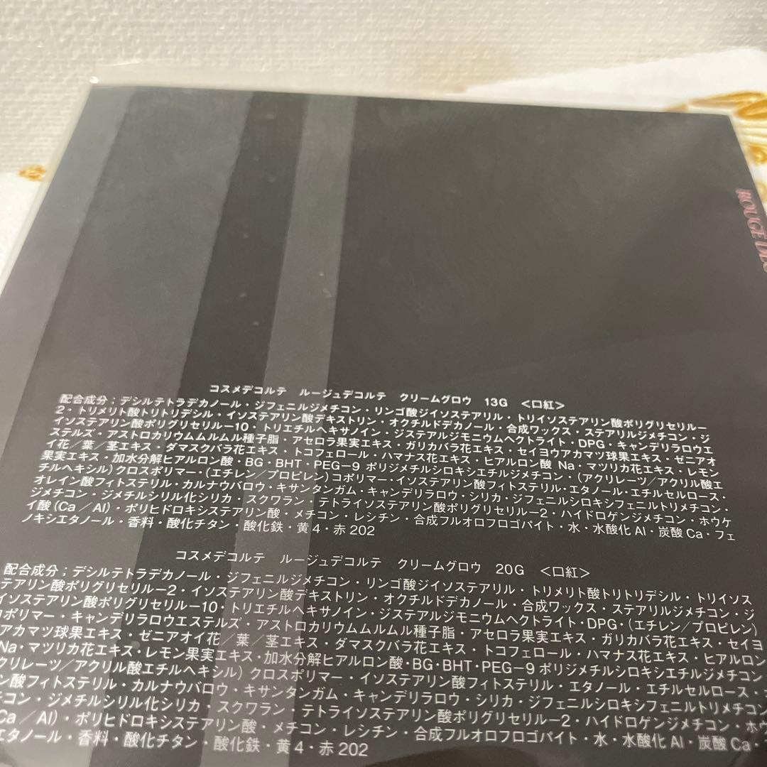 コスメデコルテ♡スキンシャドウデザイニングパレット10 ruddy quartz