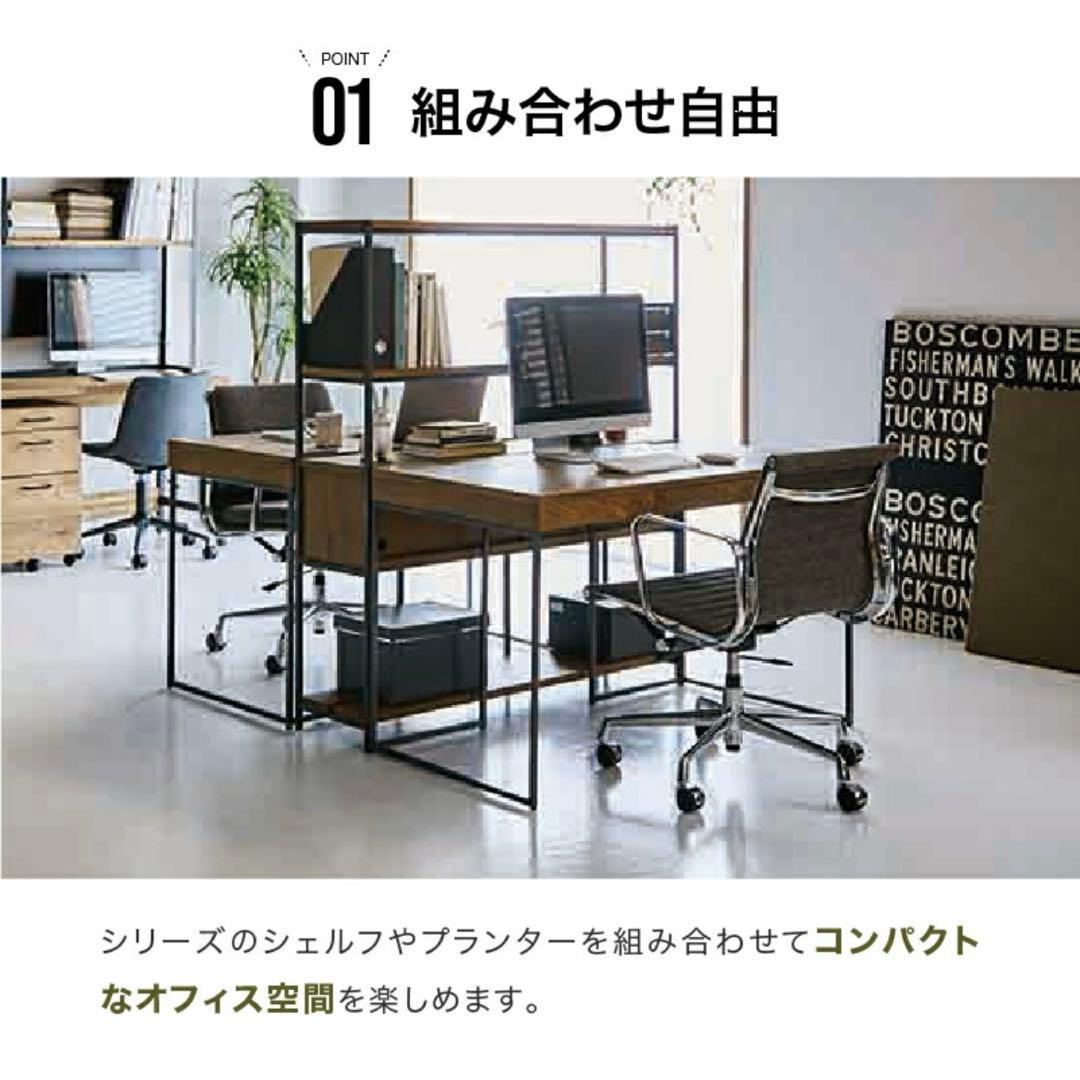【定価約50%OFF！】関家具　ワークデスク　ウォルナット120×60
