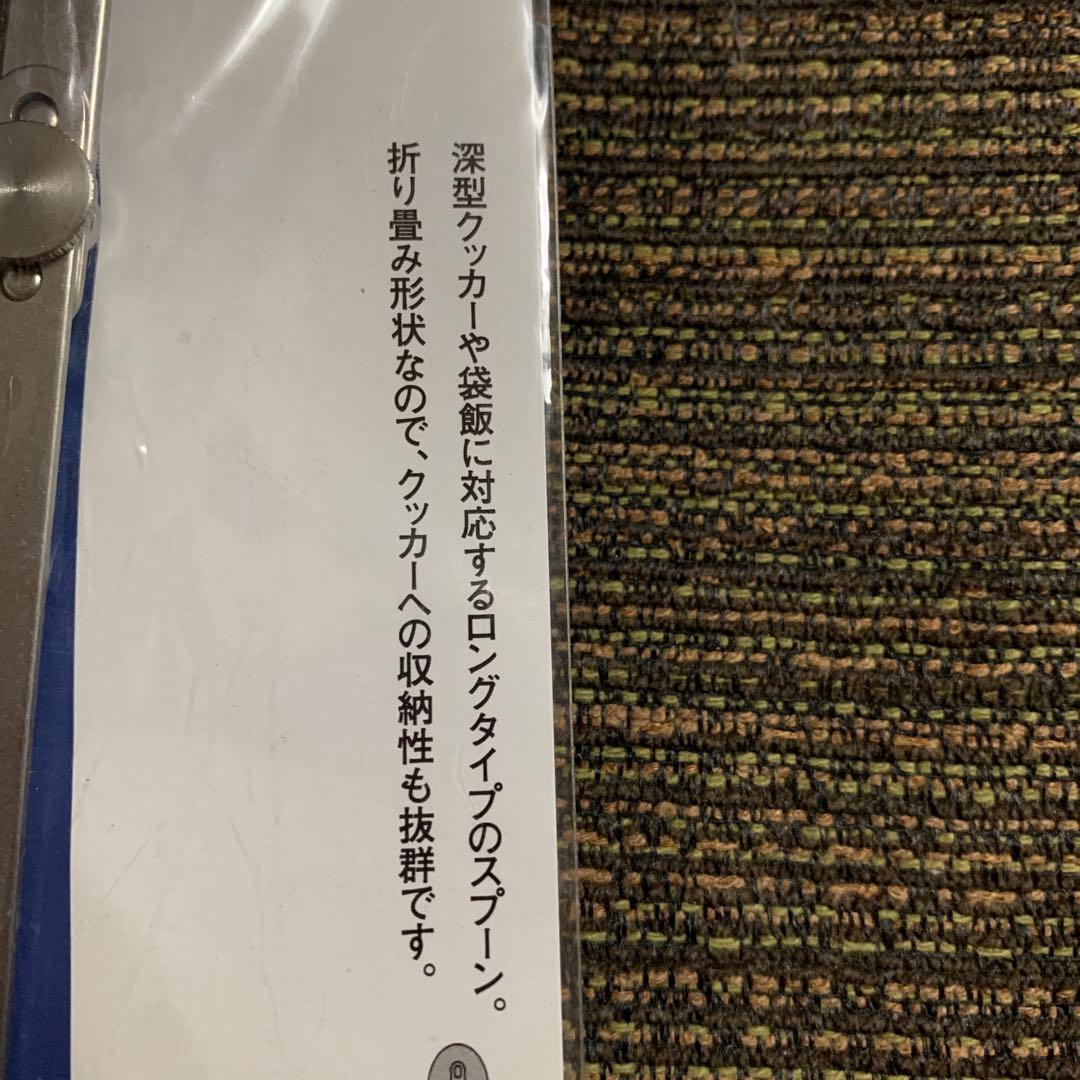 d*0様 スノーピーク　チタンロングスプーン 廃盤　未開封