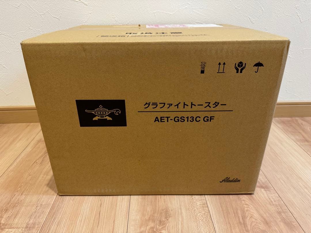 【新品、未使用】アラジン 2枚 グラファイト トースター 2枚焼き グリーン