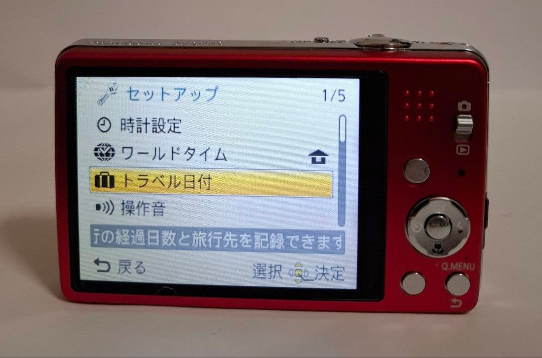 [美品]パナソニック Panasonic LUMIX DMC-FH8 コンデジ