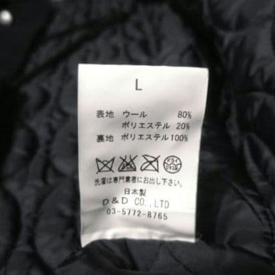✨極美品✨+DRAKKAR　藤巻百貨店　WOOL ハーフコート　L