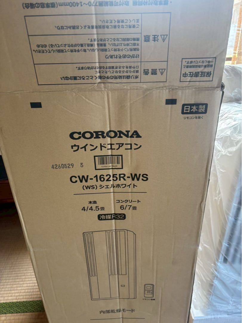 即時発送【保証2026年6月】CORONA 窓用エアコン CW-1625R-WS
