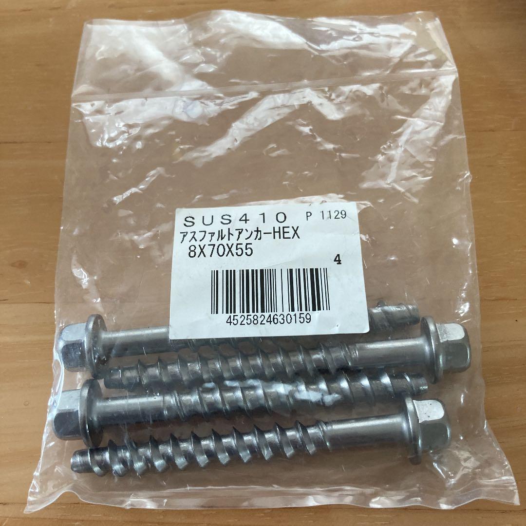 アスファルトアンカー HEX 8X70X55sus410 (４本入り✖️12セット