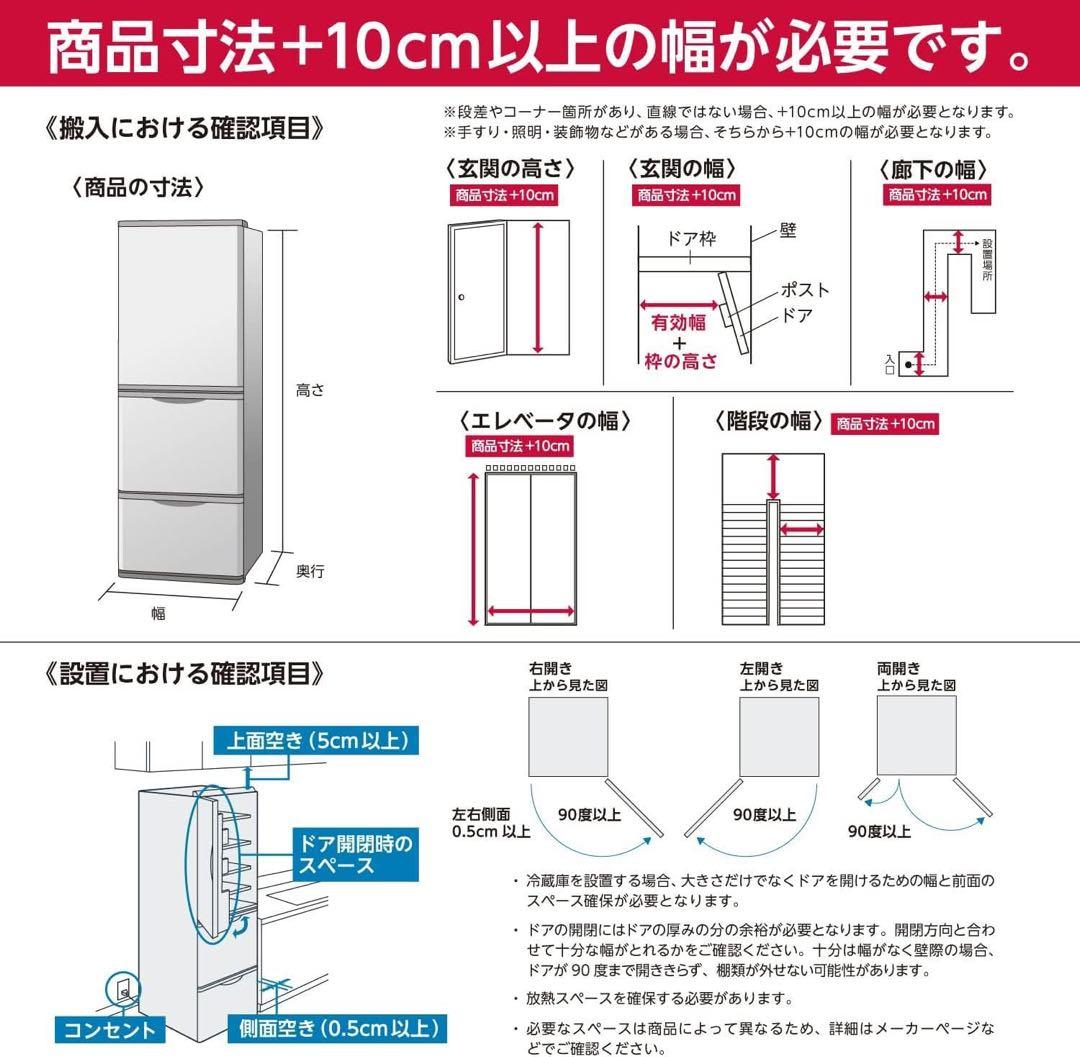 2024年製　冷凍庫 198L ホワイト コンフィーRCC199WH(E)
