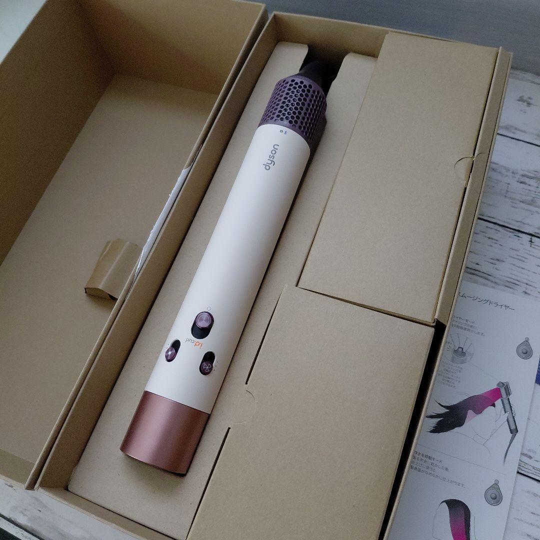 ダイソン エアラップ i.d.　マルチスタイラー&ドライヤー HS08 VLP
