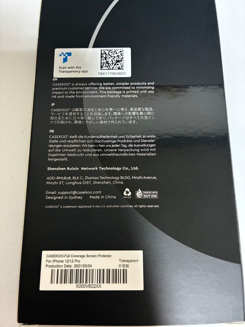 美品 Apple iPhone 12 Pro ゴールド 本体 128gb 86%